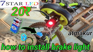 cycle brake light setting,how to make bicycle light,bicycle brake lights for || video 44