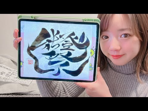 バースデーライブ告知part3！グッズ！