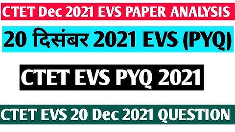 ctet 2021 evs paper analysis/ 20 Dec 2021 ctet paper analysis/ ctet evs previous year question paper