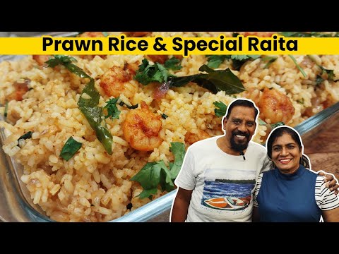 Easy PRAWN RICE KOLAMBI BHAAT My Mother In Law S PRAWN RICE RECIPE 