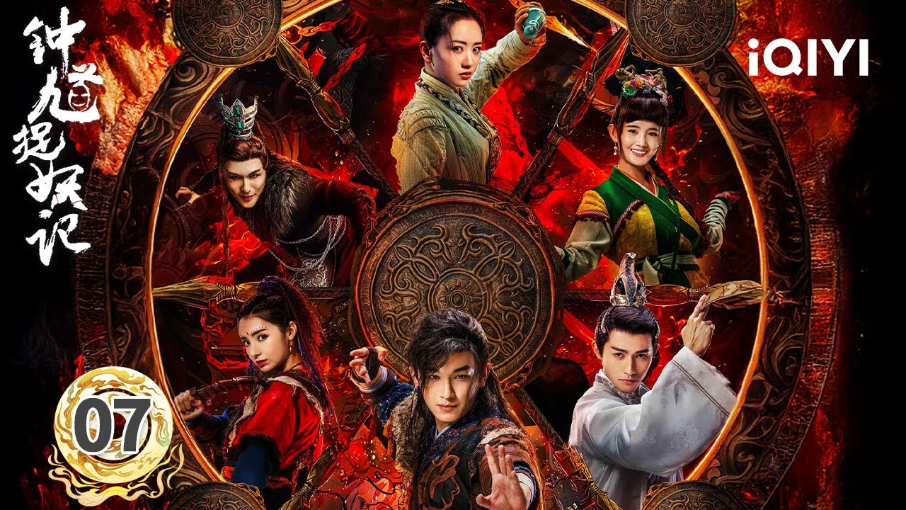 【Multi FULL】EP07 Trial by Fire! 🔥Yang Xuwen's Hidden Power Demon