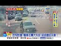 左轉大失控"對撞逆向車"! "還沒上車"嬤遭拖行輾雙腳!│中視新聞 20260724