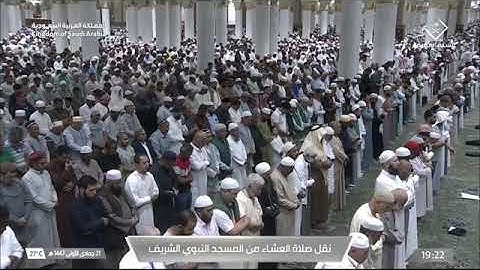 صلاة العشاء للشيخ د. #عبدالله_البعيجان الأربعاء 21 جمادى الأولى 1447هـ من سورة النساء 148-166