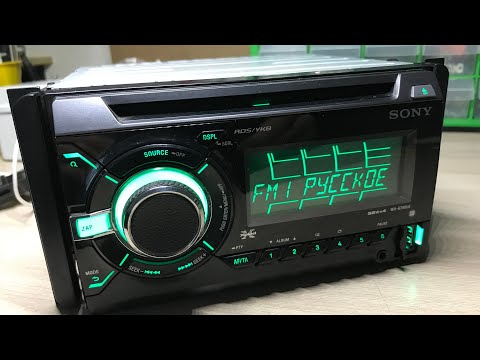 Ремонт магнитолы SONY WX-GT80UE