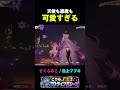 【名シーン】さくらみこ,白上フブキ「天天天国地獄国」