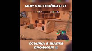 Kasai Чувствует День #5😈 (Standoff 2) #Standoff2 #Стандофф2 #Стандофф2 #Почувствуй #Вацок