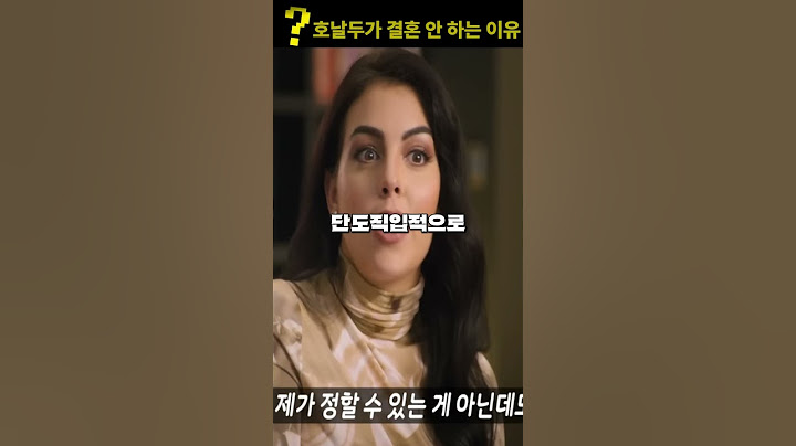 호날두가 여자친구랑 절대 결혼 안 하는 이유