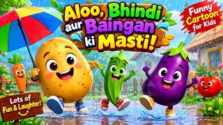 Full 🥔 Aloo, Bhindi Aur Baingan Ki Masti! 😂🌧️ | Funny Hindi Cartoon for Kids #Shorts Guide