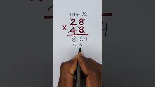 Amazing Math Trick🫶😎| Easy Math Trick | Fast Multiplication Method MathTrick#fastmaths#multiplytrick