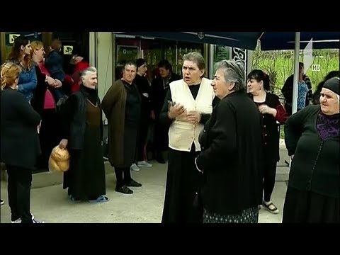 საპროტესტო აქცია