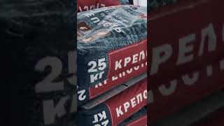 Сегодня команда сухих строительных смесей НАШИ, посетила строительный объект «АСЫЛ УЯ» в г. Алматы.