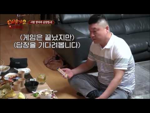 신서유기에서 큰 웃음 준 비투비 육성재 (사스가 빝트콤)