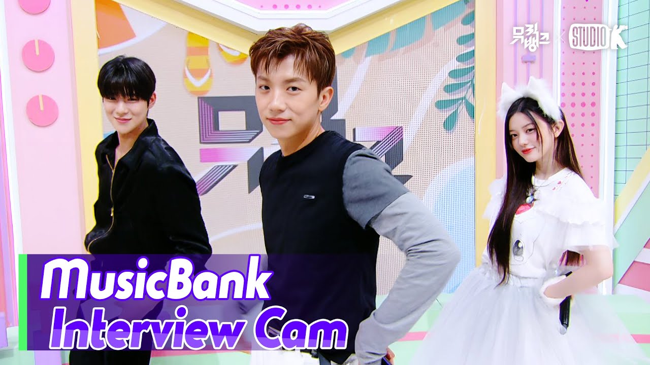 (ENG)[MusicBank Interview Cam] 장우영 (Jang Wooyoung  Interview)l @MusicBank KBS 250627