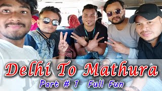 Mathura Trip - Mathura Vlog - Mathura Kumbh Mela - Mathura Vrindavan Govardhan - Delhi To Mathura