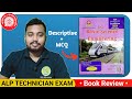 Alp technician exam book 2024  basic science and engineering drawing by asian publishers 