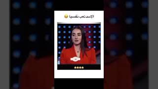 سمي حشره لاتلسع🤔😂🔥💔( الأسد😂😂💔🔥#بروح امك لا😂#الشعب_الصيني_ماله_حل #العراق#سادسيون #شفا#السعودية#العاب