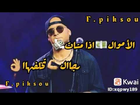   لي شد في ربي مايطيح مايخلعه حتي زماان