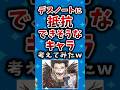 デスノートに抵抗できそうなキャラ考えてみたw #アニメ #漫画
