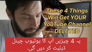 Things Will Get YOUR YouTube Channel DELETED