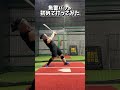 【トルピードバット】詰まったと思ったら捉えてる感覚 #shorts #baseball #野球 #バッティング #野球のミカタ #打撃探究部屋