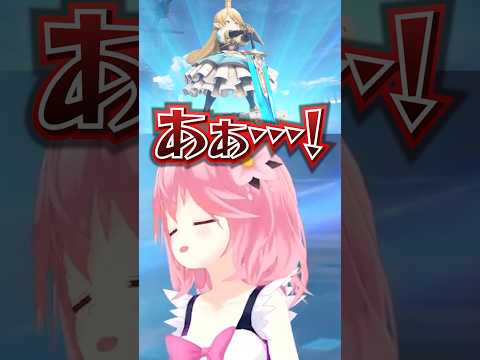 【グラブルリリンク】最推しを目の前にして限界を向かえるオタク #shorts #granbluefantasyrelink
