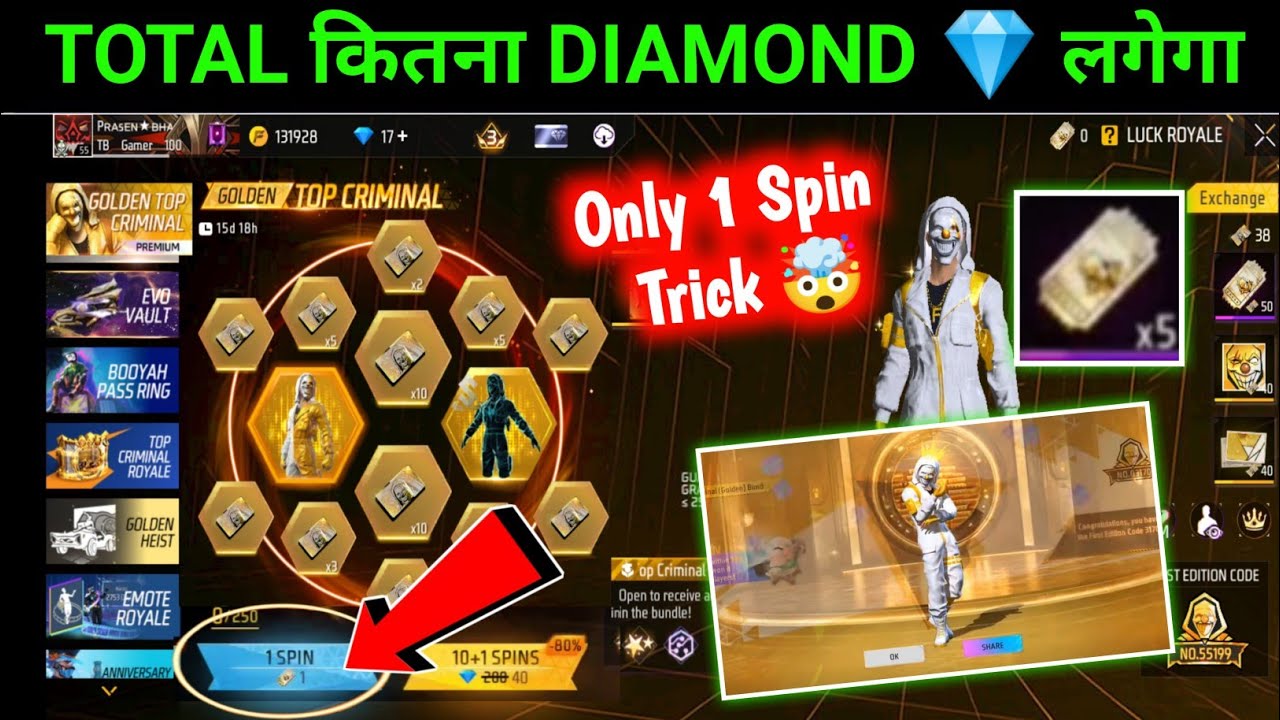 TOP CRIMINAL RING EVENT 1 SPIN TRICK 🤯| GOLDEN CRIMINAL BUNDLE KITNE DIAMOND ME MILEGA ❓
