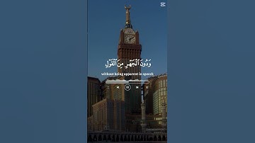 القرآن الكريم 🖤 | سورة الأعراف