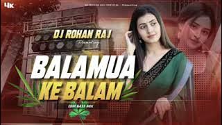 Dj SarZen Setup Song !! Balamua Ke Balam | Bhojpuri Trrot Vibration Mix | Dj Rohan Raj💫💫💫💫😈😈😈😈😈🔥🔥🔥🔥🔥