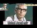 Awalmir pashto song hayat mir interview  03229098128