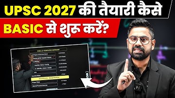 UPSC 2027 Ki Complete Taiyari | From Zero to Success🔥 | PW OnlyIAS