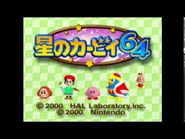 Bgm リップルスター 星のカービィ64 Youtube