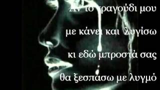 Video thumbnail of "ΓΙΑΝΝΗΣ ΤΑΣΣΙΟΣ   ΟΠΟΙΟΣ ΕΚΛΑΨΕ ΑΠΟ ΑΓΑΠΗ"