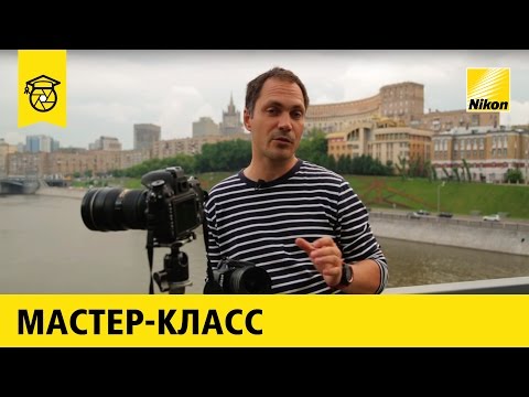 видео: Мастер-класс: Иван Дементиевский | Как фотографировать ночью 12+