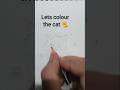 cute cat drawing || cat colour drawing #drawing #art #ytshorts #colourdrawing
