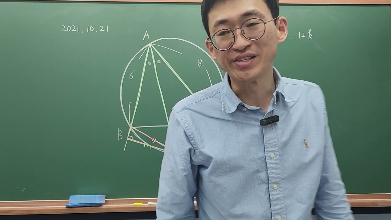 2021년 10월 고3 모의고사 공통 21번