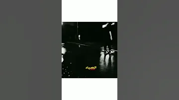 حالات واتس اب عن التسامح والعفو 