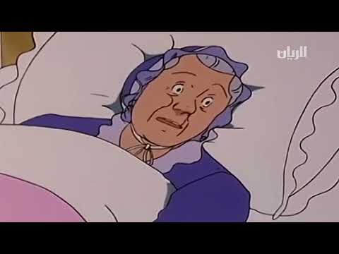 في جعبتي حكاية قصة ليلى و الذئب 