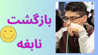 علیرضا فیروزجا به مسابقات سطح اول جهان بر می گردد