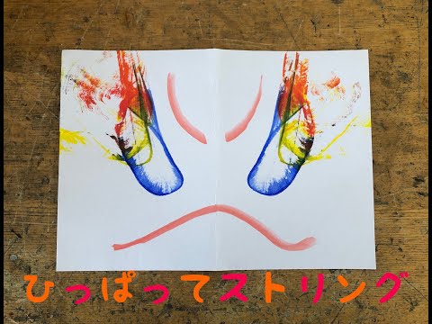 絵画(糸を使って描いた絵) hqdefault.jpg