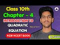 Class - 10th, Maths Ch - 4, Quadratic Equations | New NCERT | CBSE | Tangent Theory | Introduction