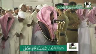 Surah Al Insan Shaykh Abdullah Al Juhani