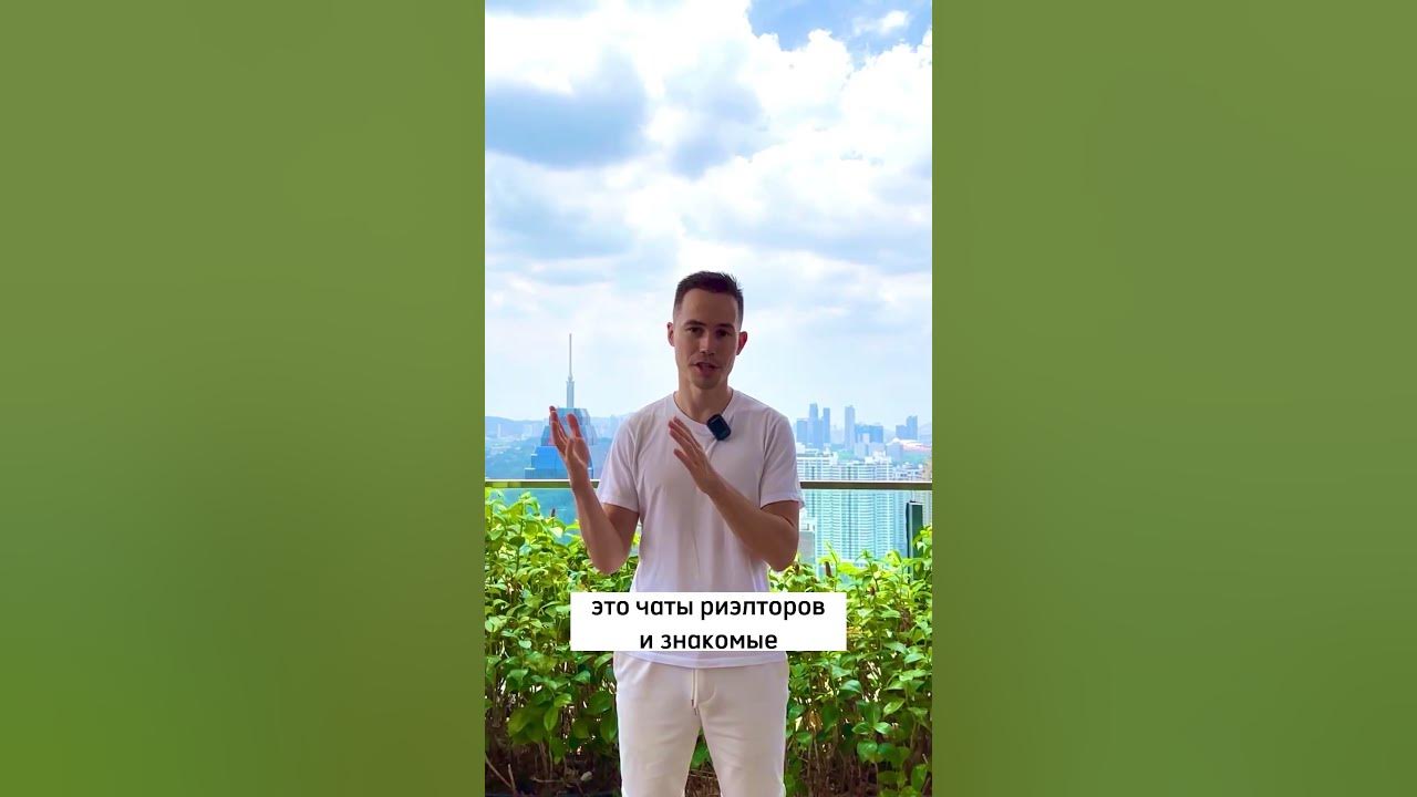 Схема заработка на флиппинг. Флиппинг в москве yard invest pro. Флиппинг в москве yard invest pro. Флиппинг или перепродажа. Экобунино жк миц.