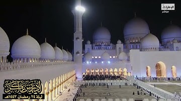 "شرع لكم من الدين ما وصّى به نوحًا" تلاوة خاشعة من صلاة التهجد ليلة ٢٤رمضان ١٤٤٣هـ -الشيخ إدريس أبكر