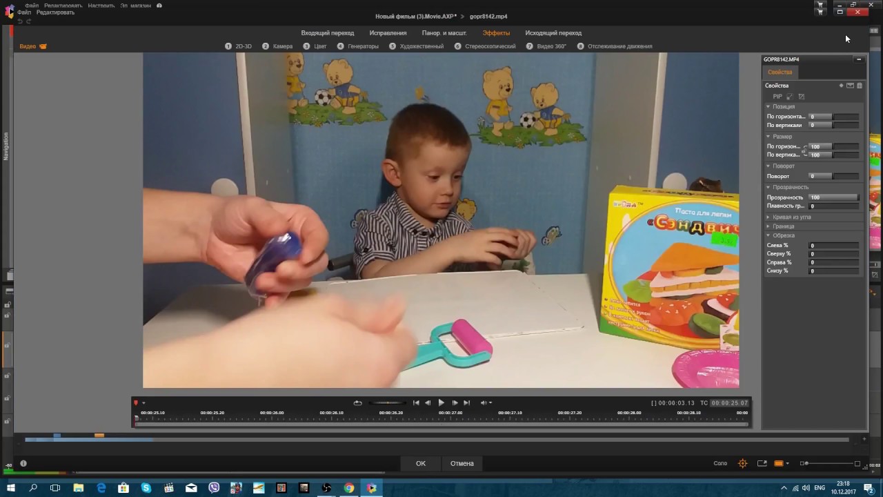 👪Pinnacle Studio 20/Как и где я монтирую./Решение проблем/Коротко о главном.