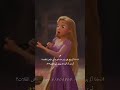 رابونزل و يوجين الخطيئة العذراء واتباد اكسبلور مدللة سارندان جونغكوك واتباديات Wattpad رابونزل و يوجين الخطيئة العذراء واتباد اكسبلور مدللة سارندان جونغكوك واتباديات Wattpad