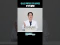 유산균 제대로 효과 보려면 3가지 꿀팁!? #유방암과유산균 #유방암예방 #유방암예방습관