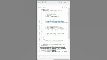 统计不是特殊数字的数字数量 | #shorts | #leetcode 3233 contest 408 | #prime