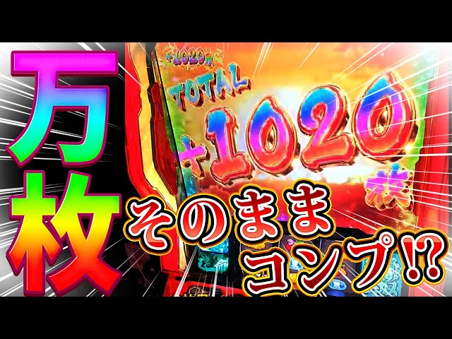 早い者勝ち！残り3発あります！ sddefault.jpg