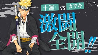 『BORUTO-ボルト- -TWO BLUE VORTEX-』告知Vジャンプ2025年9月特大号