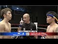 【REBELS.60】Suarek Rukkukamui vs Kazuki Fukada